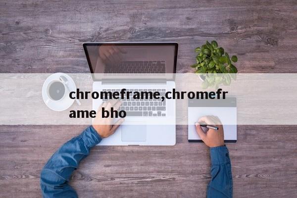 chromeframe,chromeframe bho